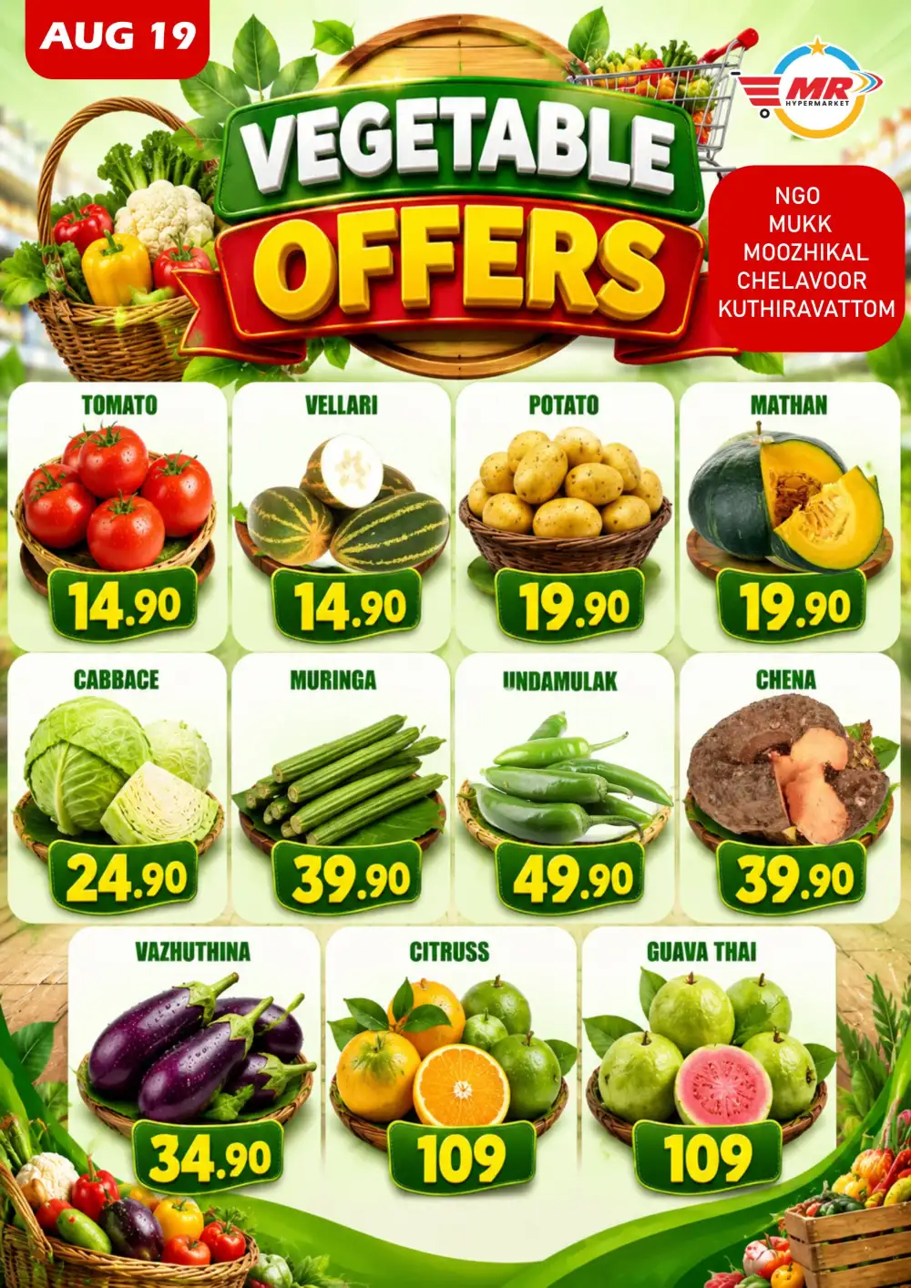 Fresh deals page 1